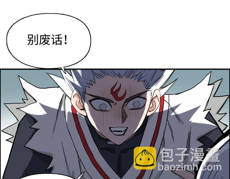 第218话 不疯魔，不成活116