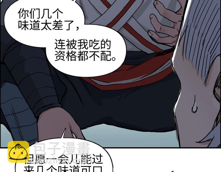 第218话 不疯魔，不成活117