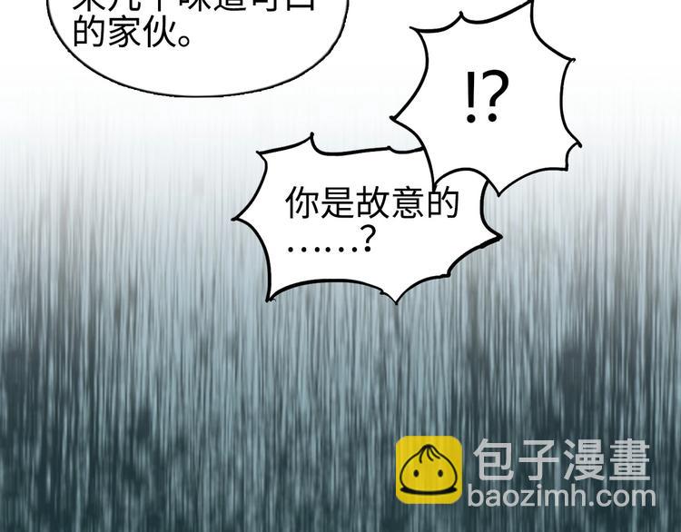 第218话 不疯魔，不成活118