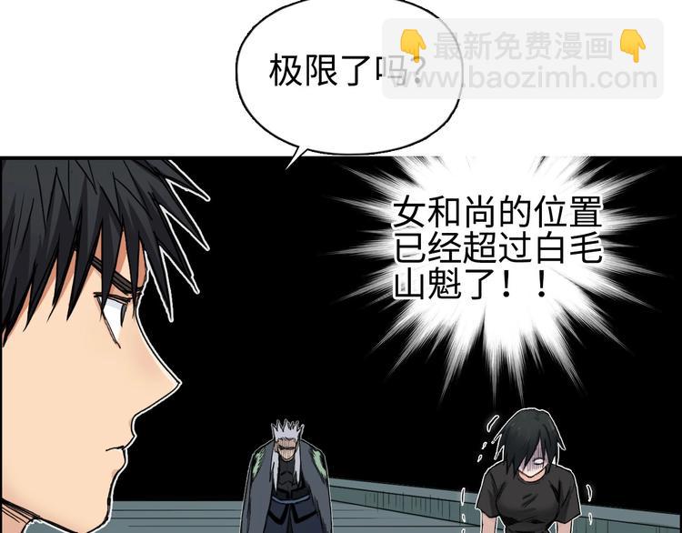 第218话 不疯魔，不成活128