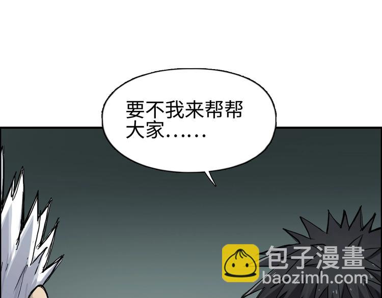第218话 不疯魔，不成活13