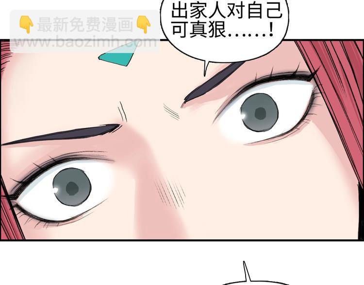 第218话 不疯魔，不成活130