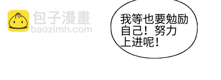 第218话 不疯魔，不成活131