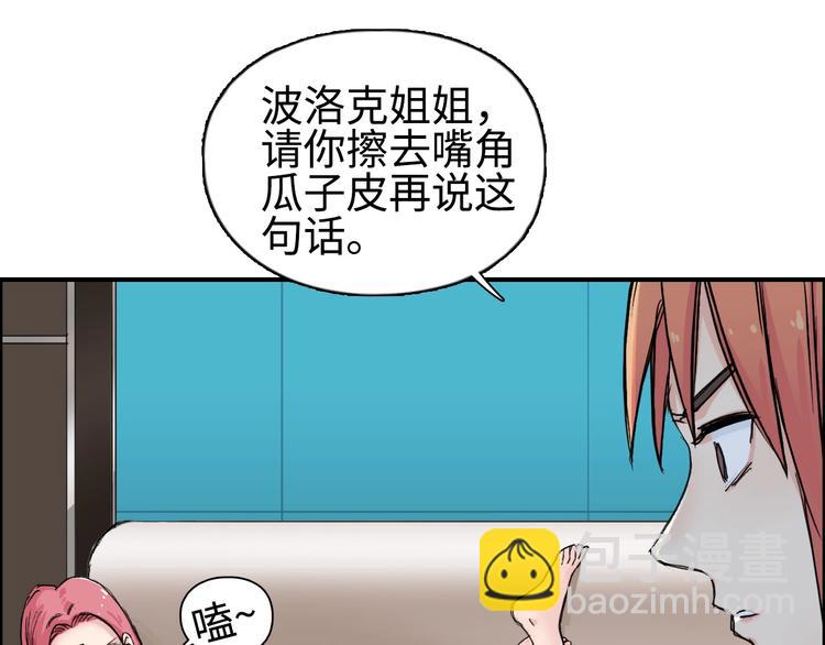 第218话 不疯魔，不成活132