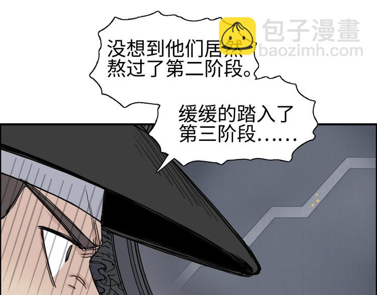 第218话 不疯魔，不成活134