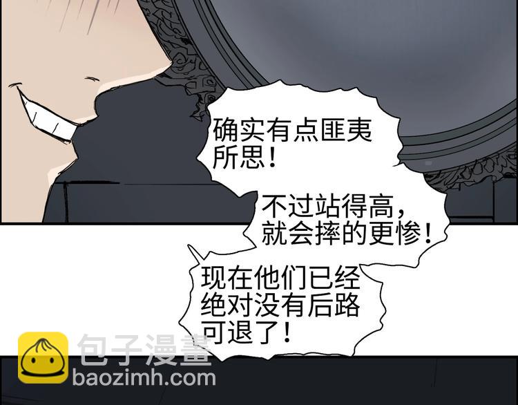 第218话 不疯魔，不成活135