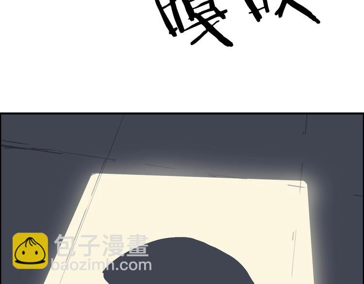 第218话 不疯魔，不成活137