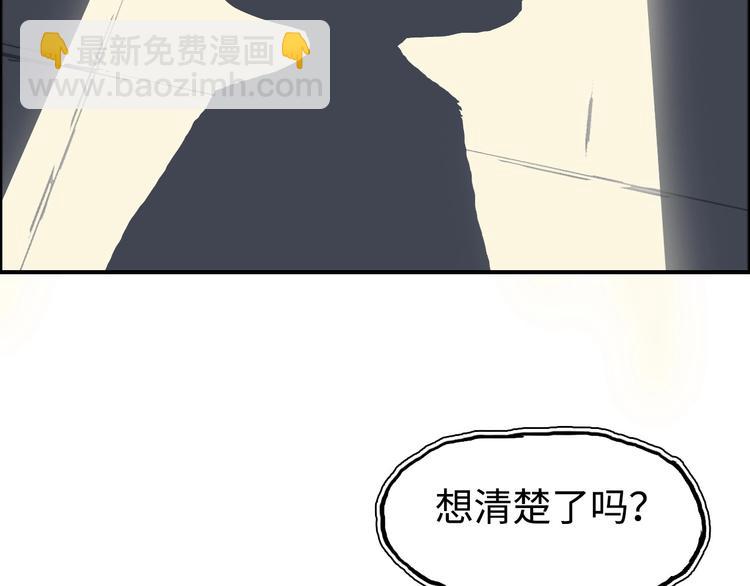 第218话 不疯魔，不成活138