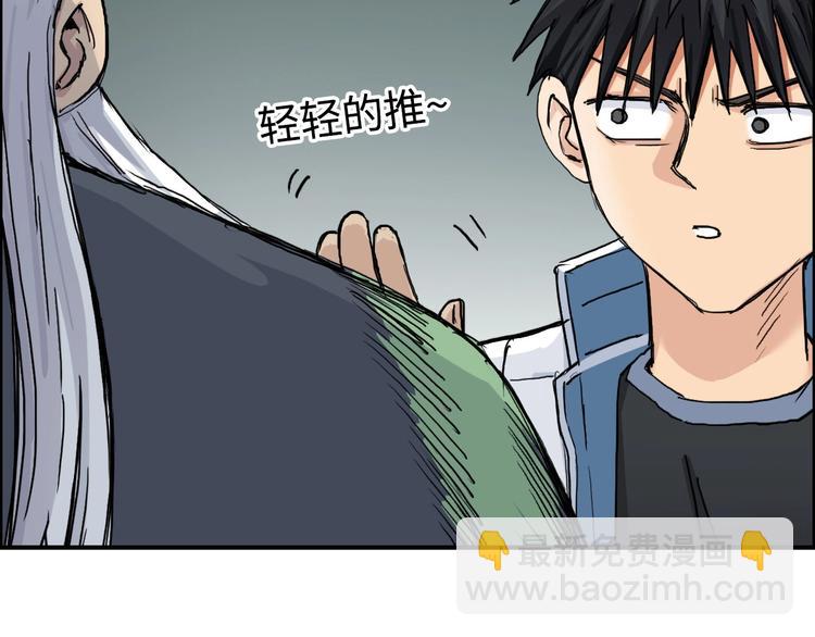 第218话 不疯魔，不成活14