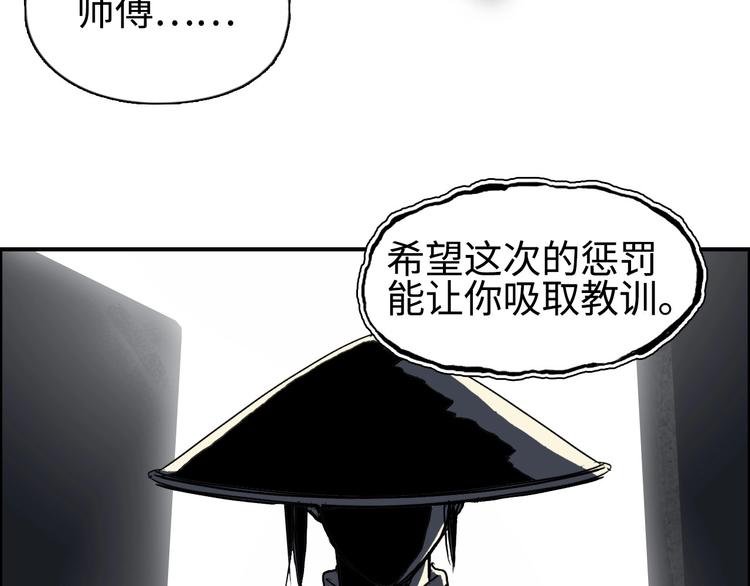 第218话 不疯魔，不成活140