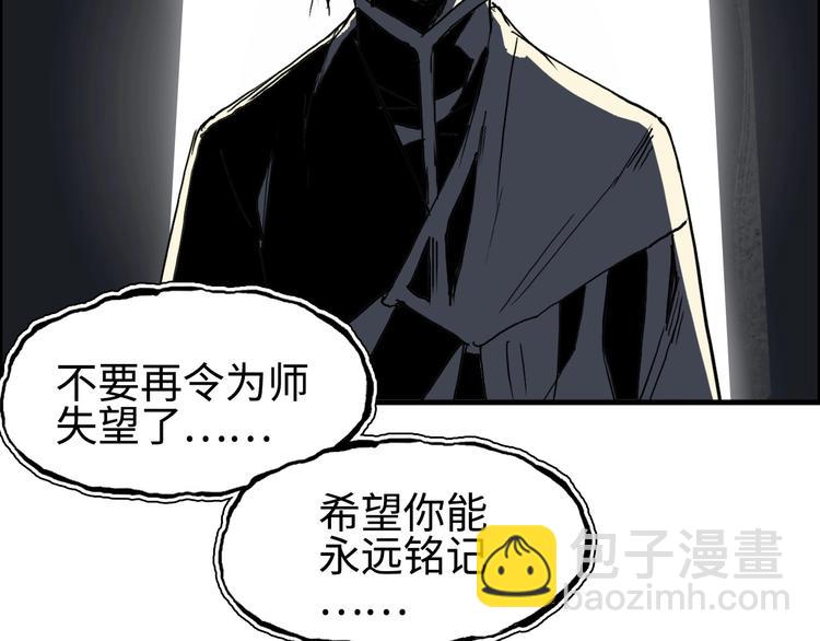 第218话 不疯魔，不成活141