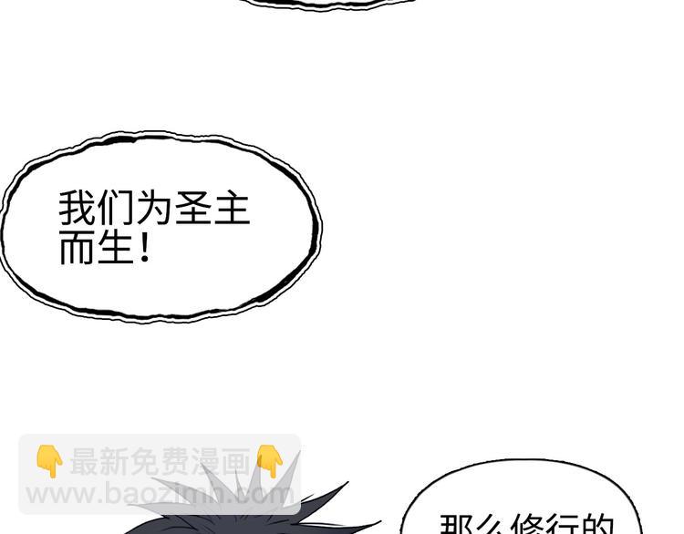 第218话 不疯魔，不成活142