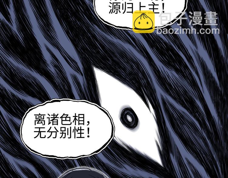 第218话 不疯魔，不成活145