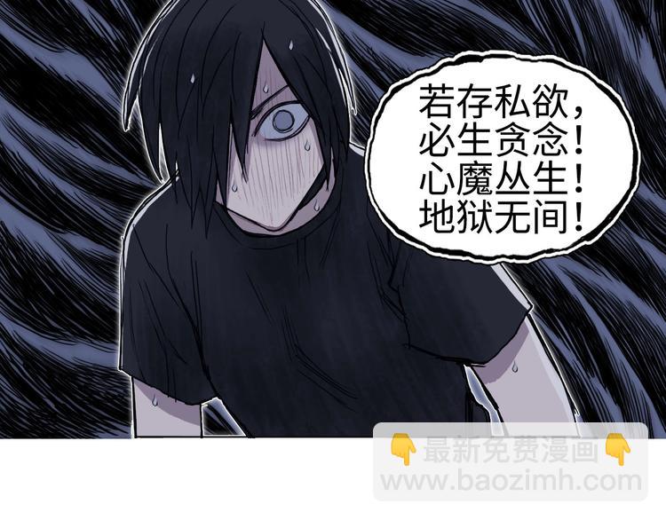 第218话 不疯魔，不成活146