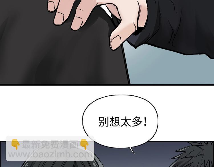 第218话 不疯魔，不成活153