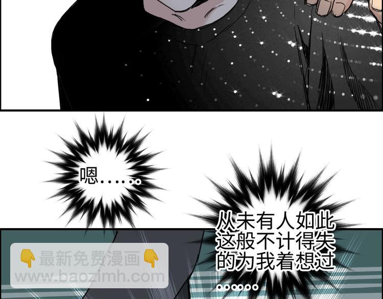第218话 不疯魔，不成活162