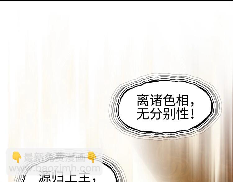 第218话 不疯魔，不成活164