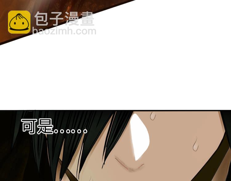 第218话 不疯魔，不成活167