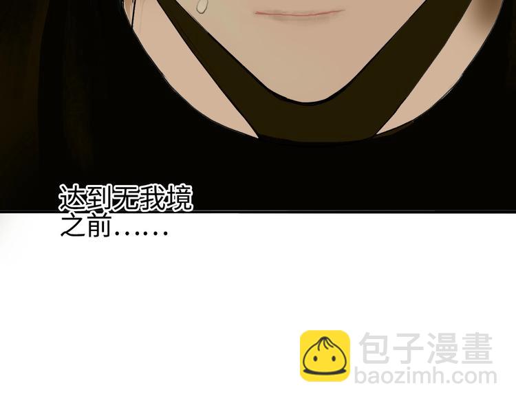 第218话 不疯魔，不成活168