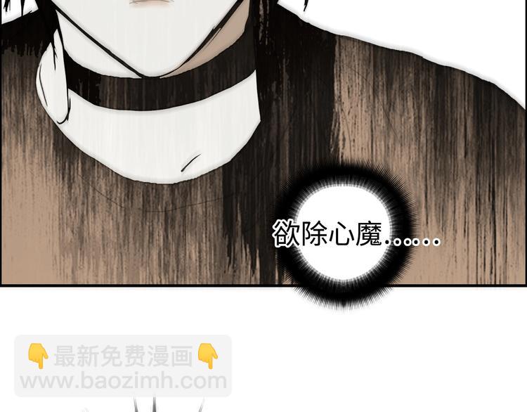 第218话 不疯魔，不成活170