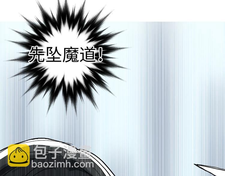 第218话 不疯魔，不成活171