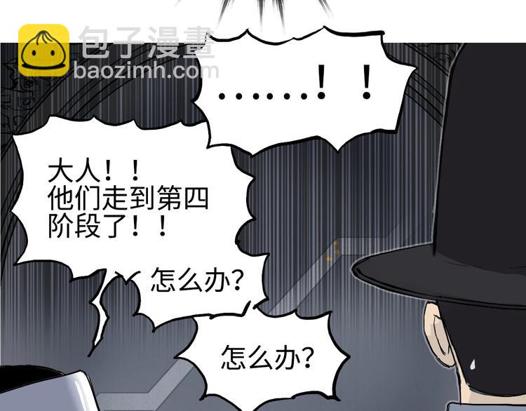 第218话 不疯魔，不成活174