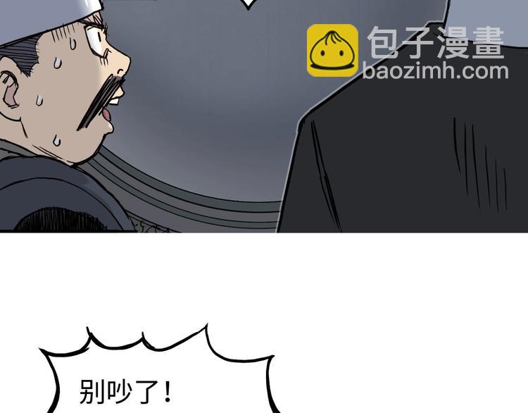 第218话 不疯魔，不成活175
