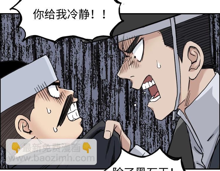 第218话 不疯魔，不成活176