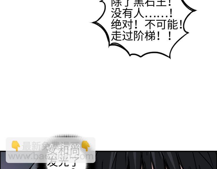 第218话 不疯魔，不成活177