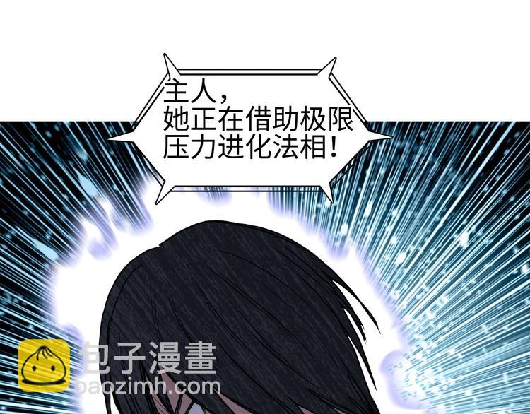第218话 不疯魔，不成活179