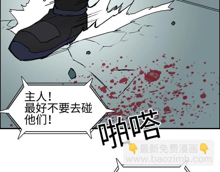 第218话 不疯魔，不成活18