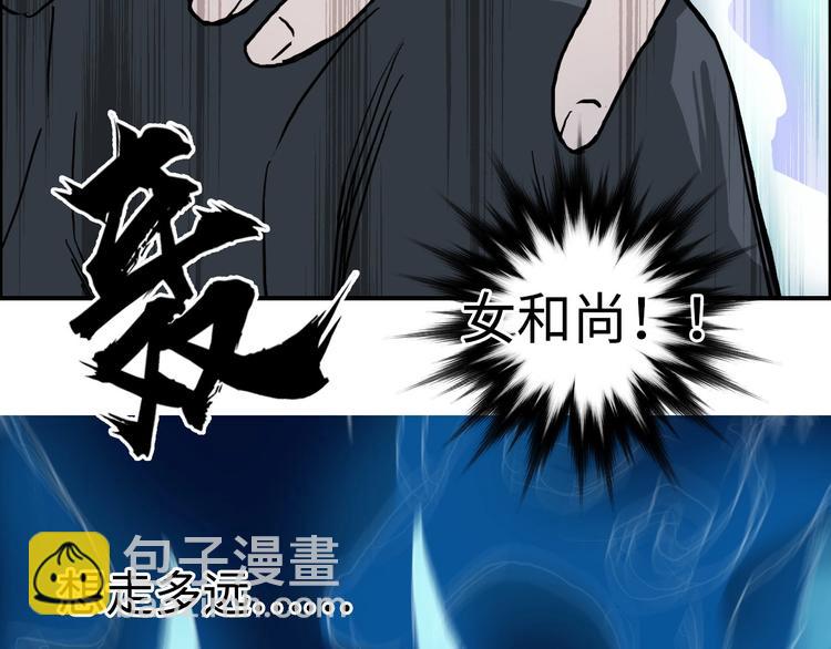 第218话 不疯魔，不成活182