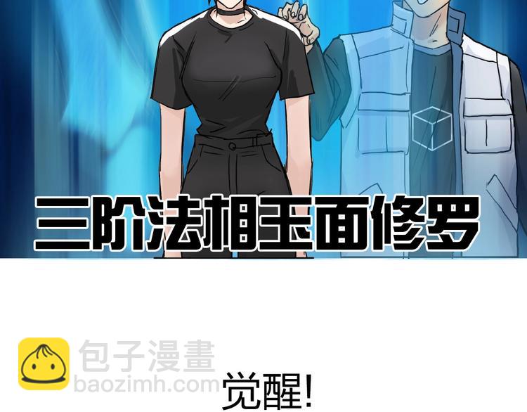 第218话 不疯魔，不成活185