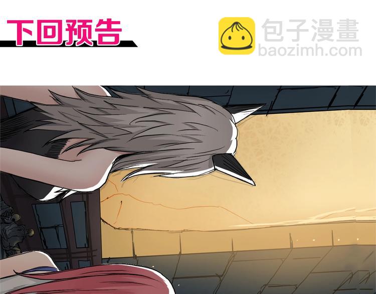 第218话 不疯魔，不成活188