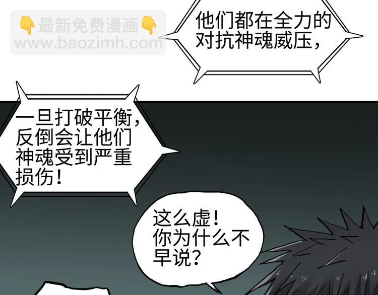 第218话 不疯魔，不成活19