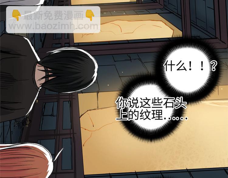 第218话 不疯魔，不成活190
