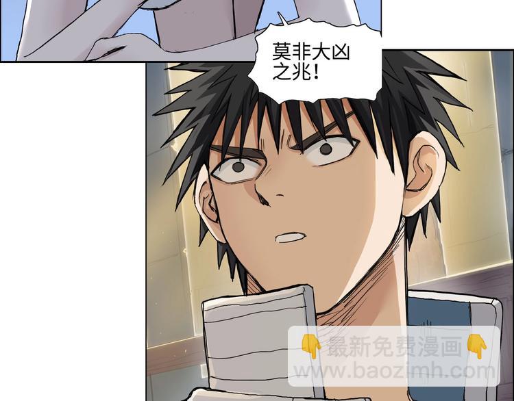第218话 不疯魔，不成活192