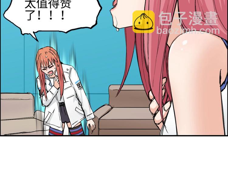 第218话 不疯魔，不成活198