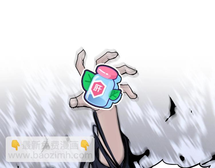 第218话 不疯魔，不成活199