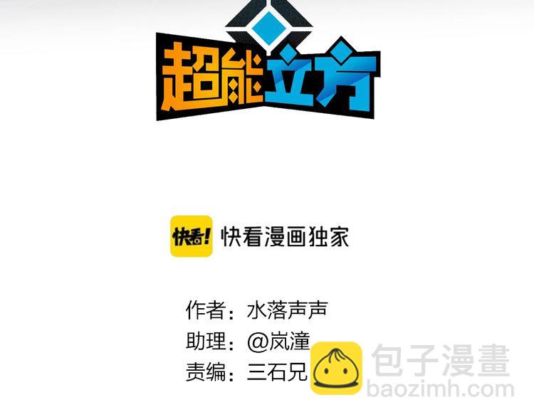 第218话 不疯魔，不成活2