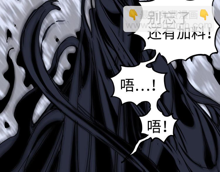 第218话 不疯魔，不成活200