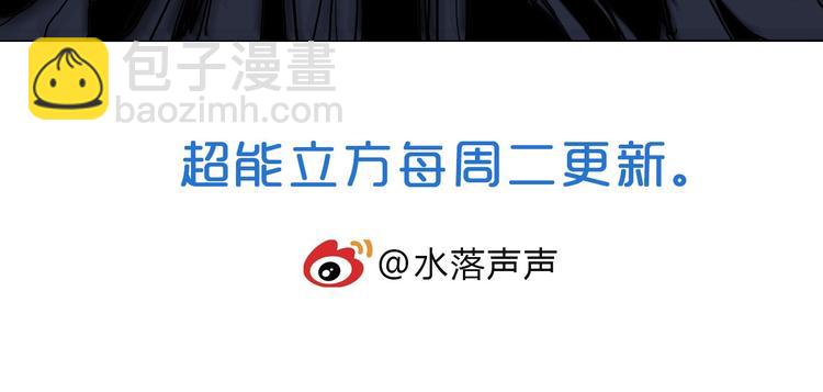 第218话 不疯魔，不成活201