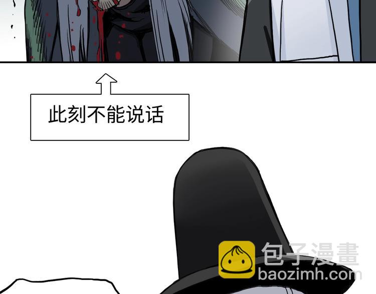 第218话 不疯魔，不成活21