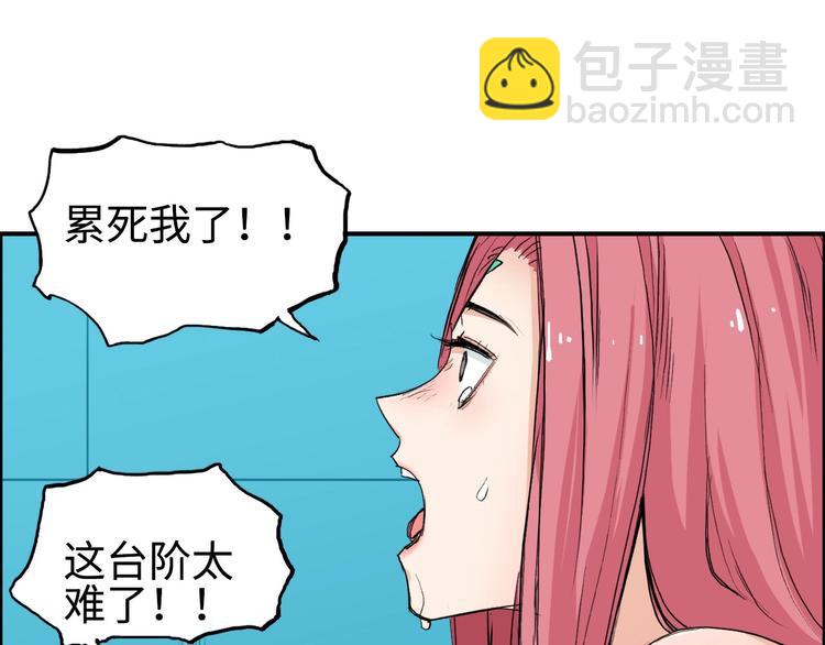 第218话 不疯魔，不成活27