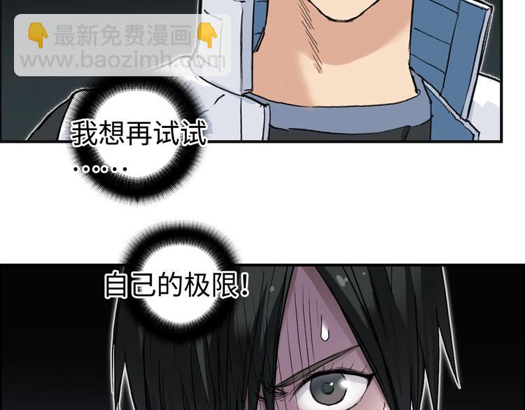 第218话 不疯魔，不成活31