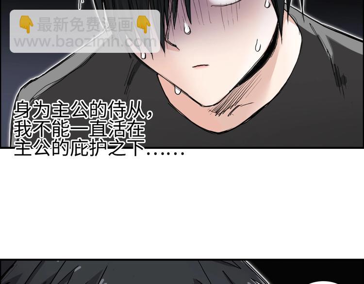 第218话 不疯魔，不成活32