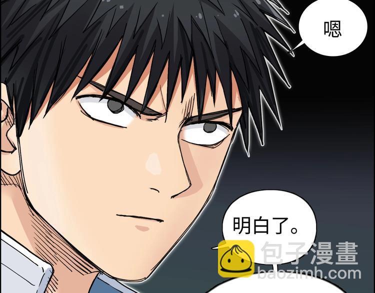 第218话 不疯魔，不成活33