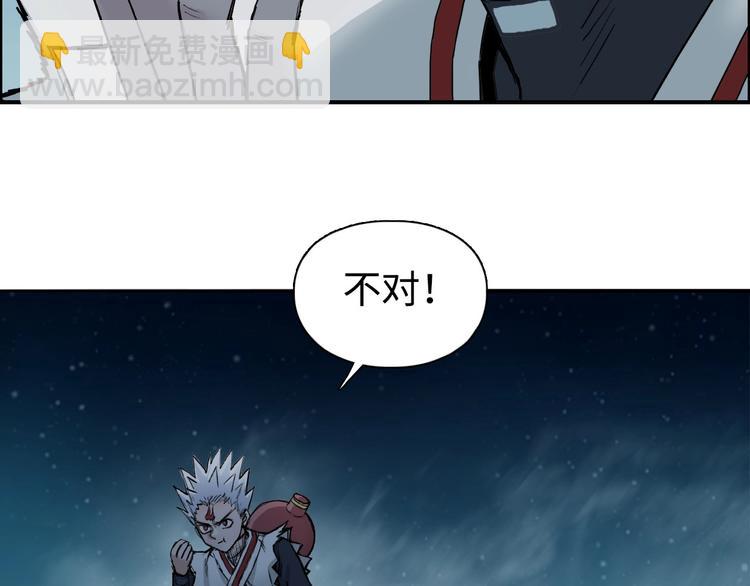 第218话 不疯魔，不成活39