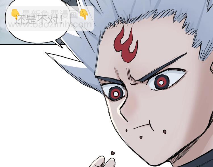 第218话 不疯魔，不成活41