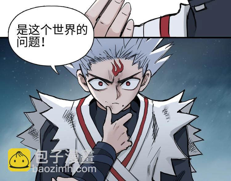 第218话 不疯魔，不成活42